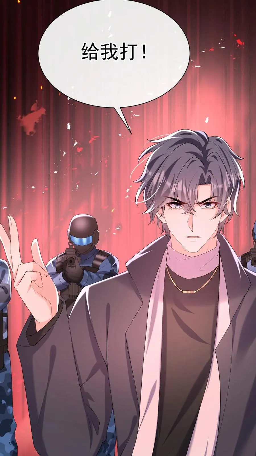 第142话 她受伤了？！ 第21页
