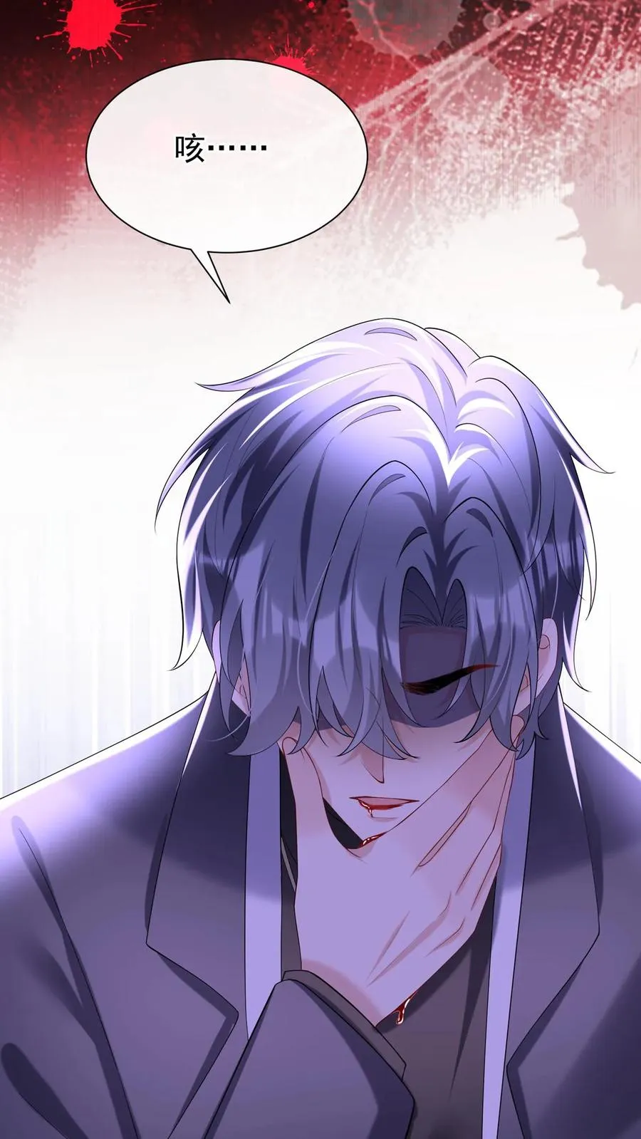 第142话 她受伤了？！ 第36页