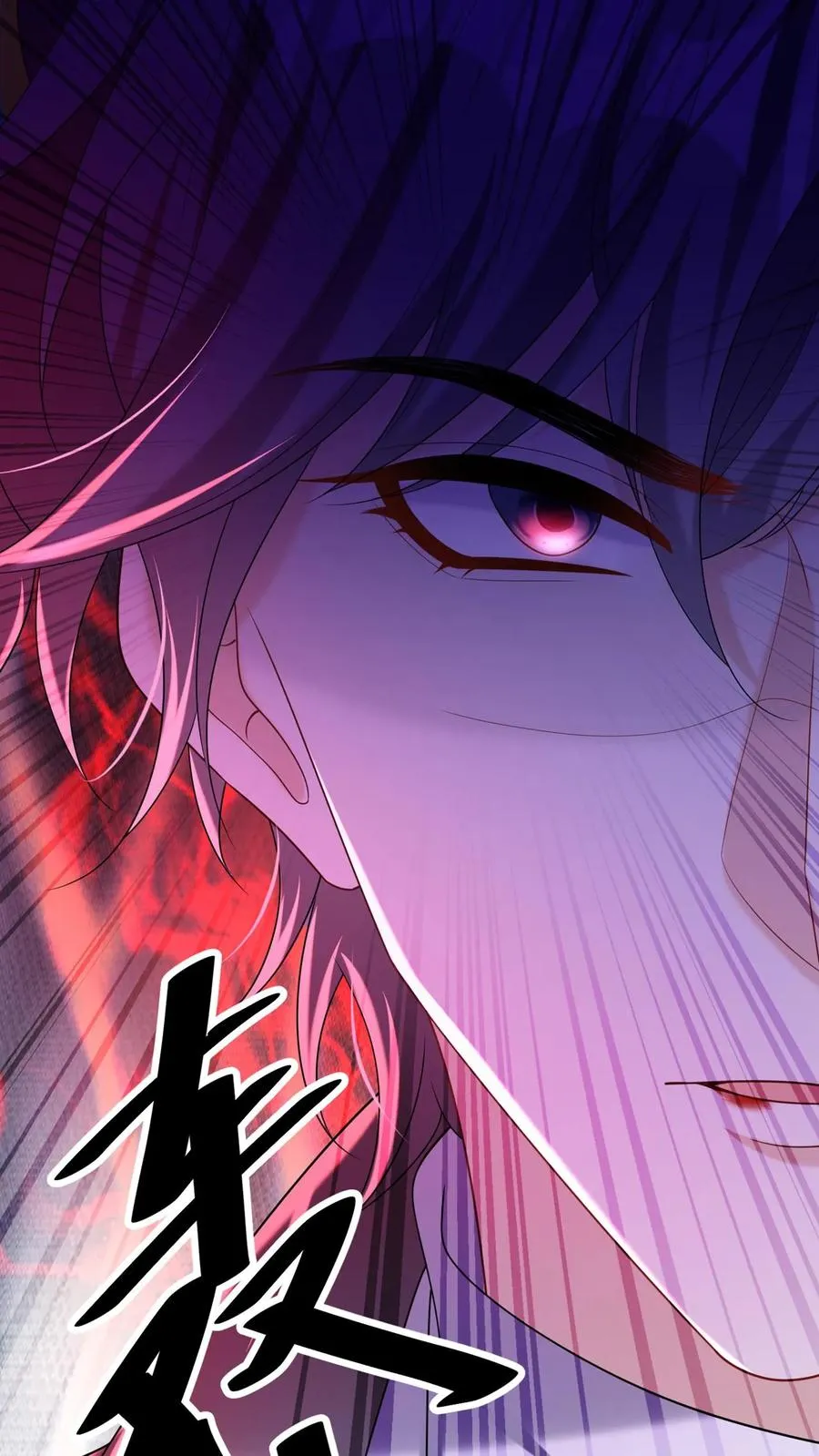 第142话 她受伤了？！ 第47页
