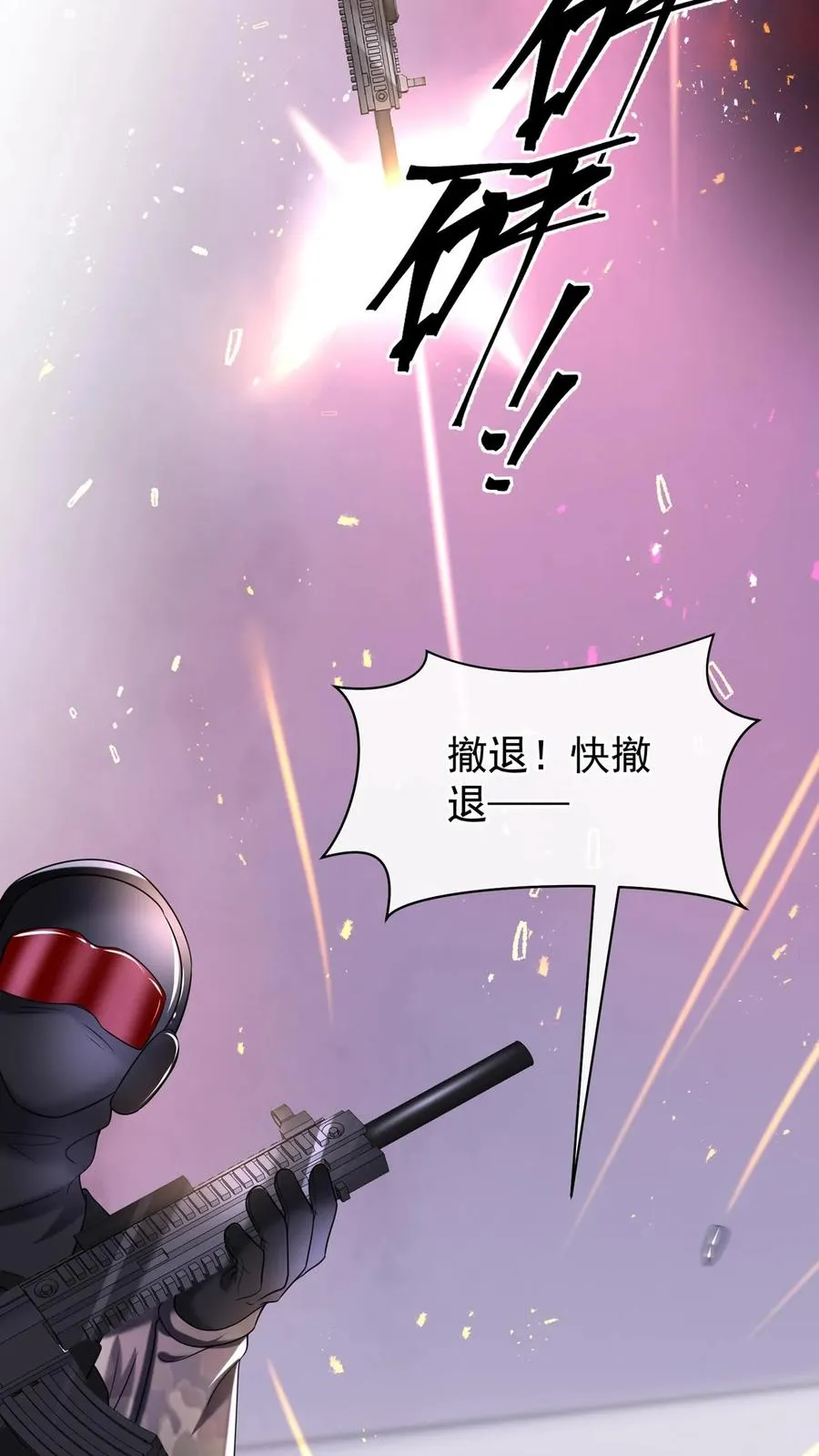 第142话 她受伤了？！ 第50页