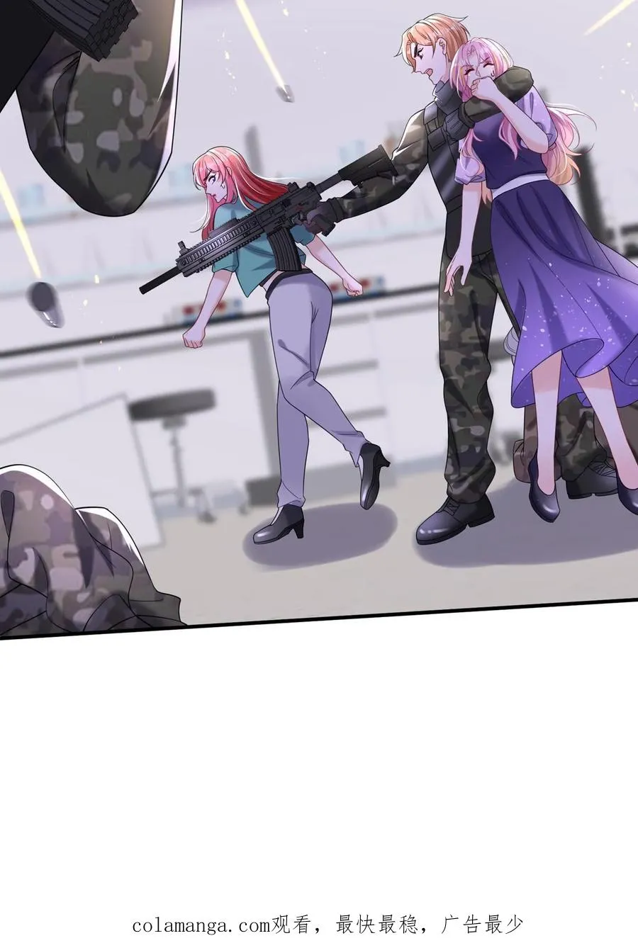 第142话 她受伤了？！ 第51页