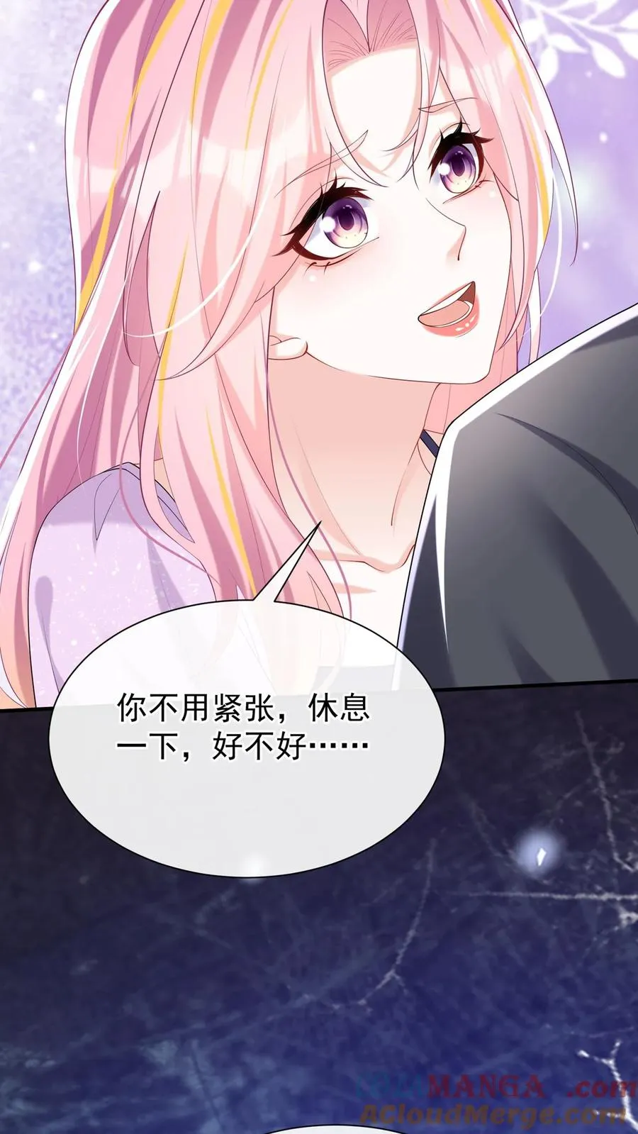 第143话 林渡，别打了！ 第34页