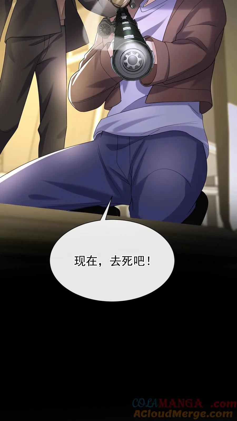 第144话 要另立家主？ 第7页