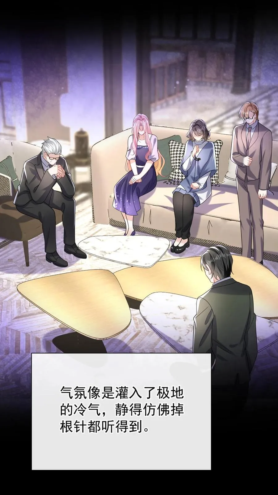 第144话 要另立家主？ 第18页