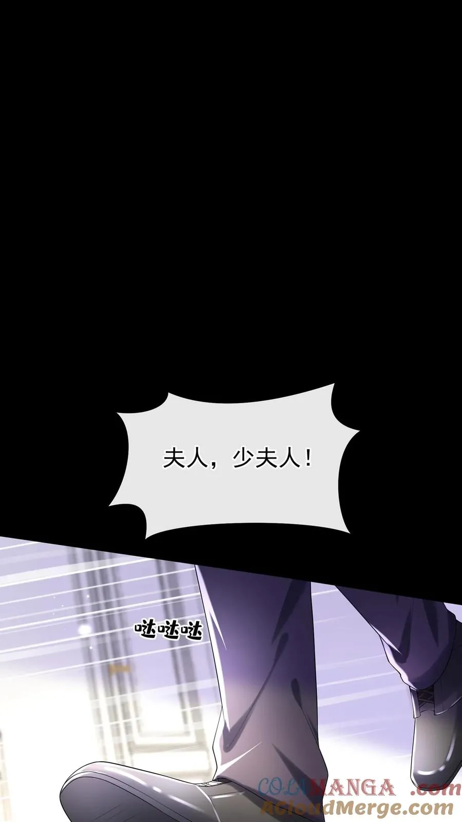 第144话 要另立家主？ 第19页