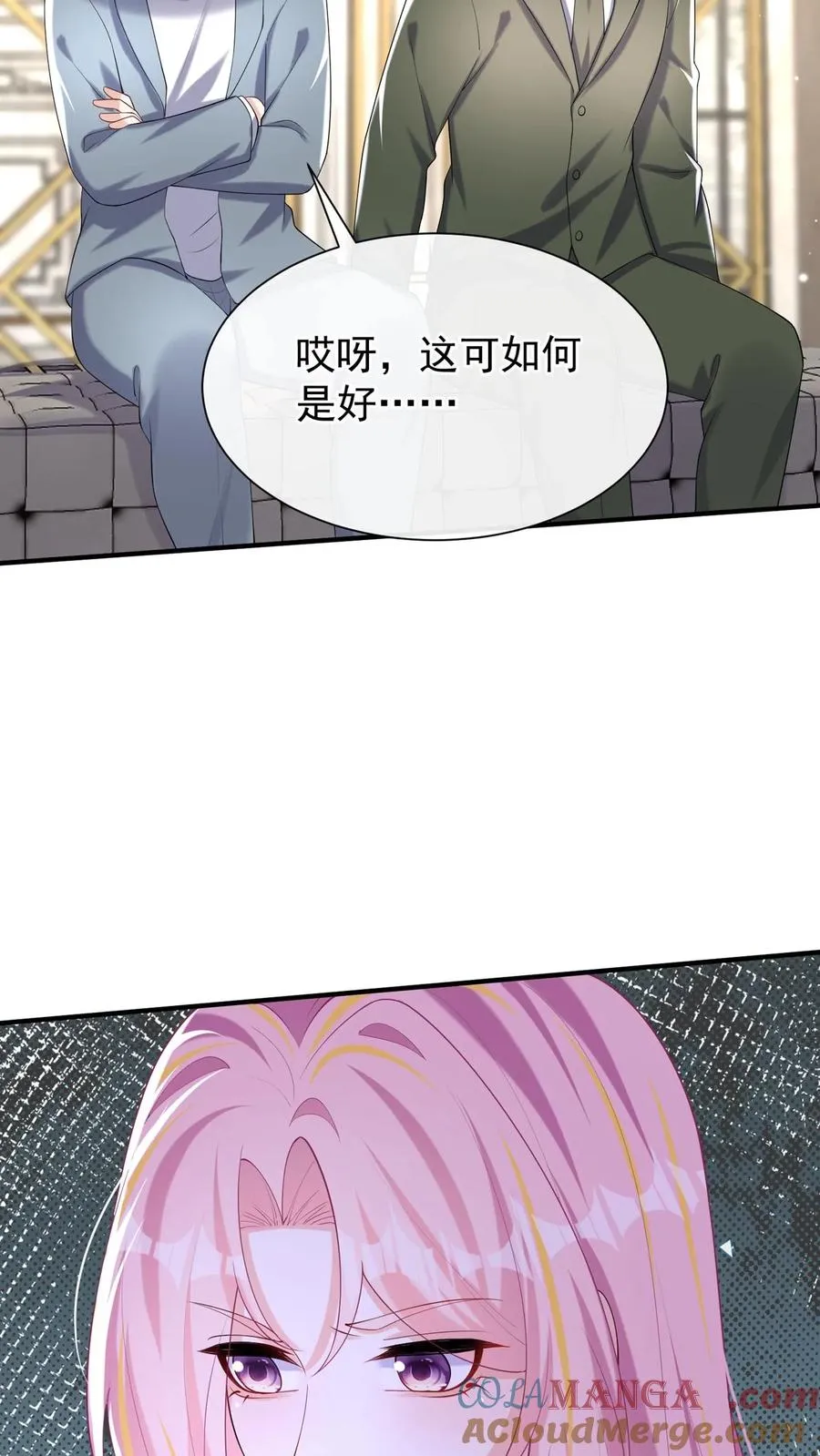 第144话 要另立家主？ 第22页