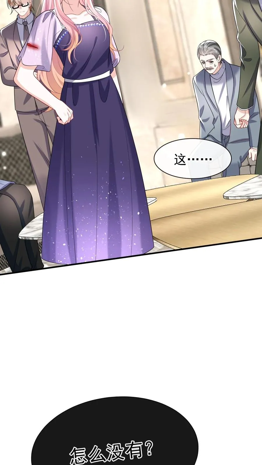 第144话 要另立家主？ 第42页