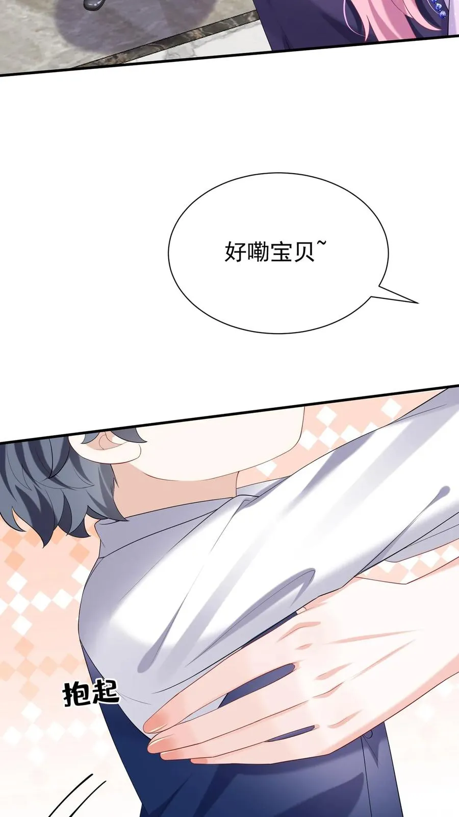 第145话 侮辱的就是你！ 第38页