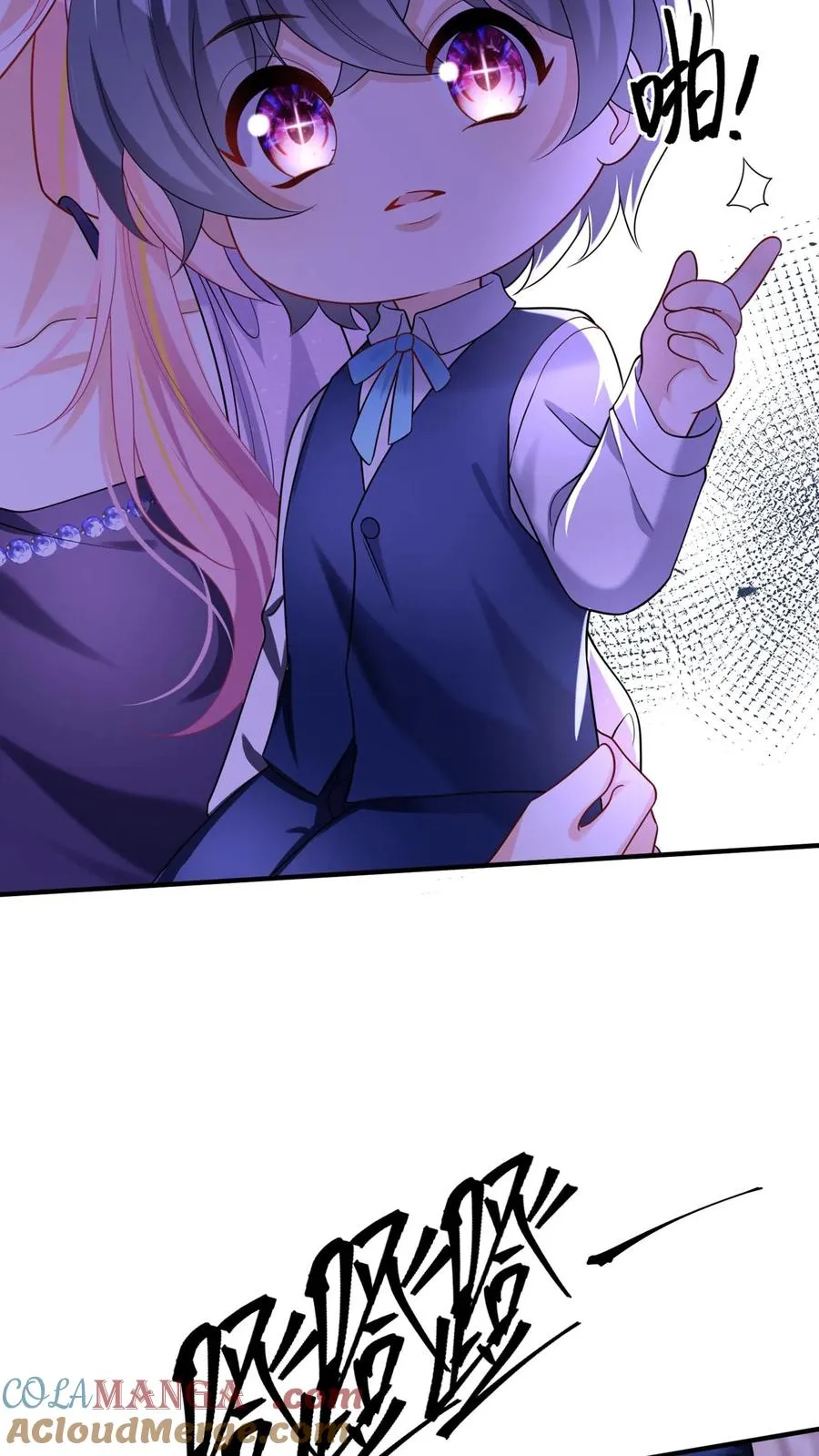 第146话 七爷他……去了 第7页