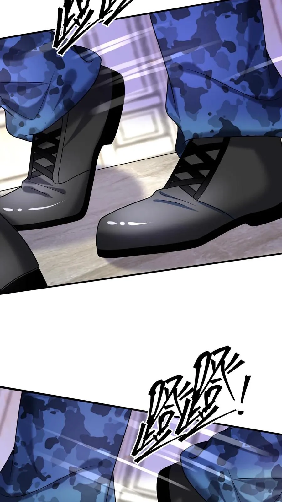 第146话 七爷他……去了 第8页