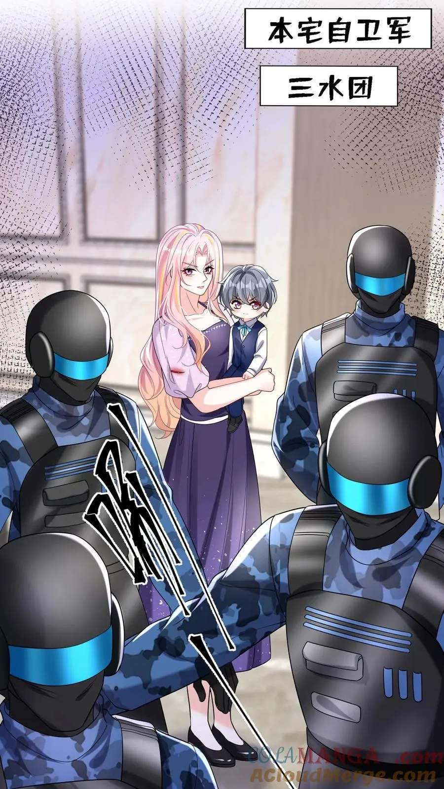 第146话 七爷他……去了 第10页