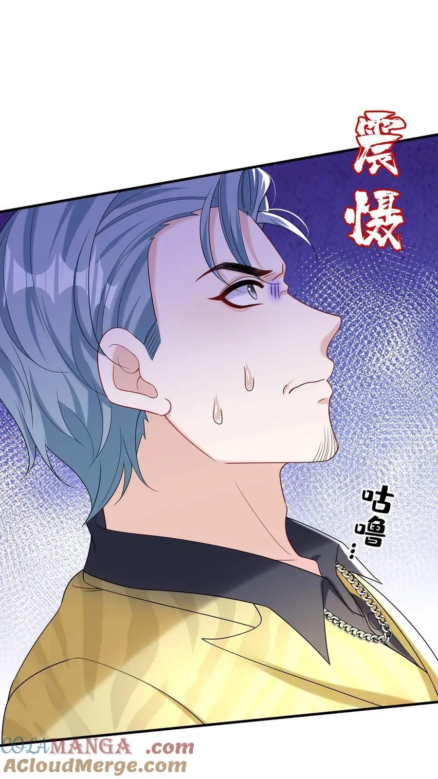 第146话 七爷他……去了 第13页