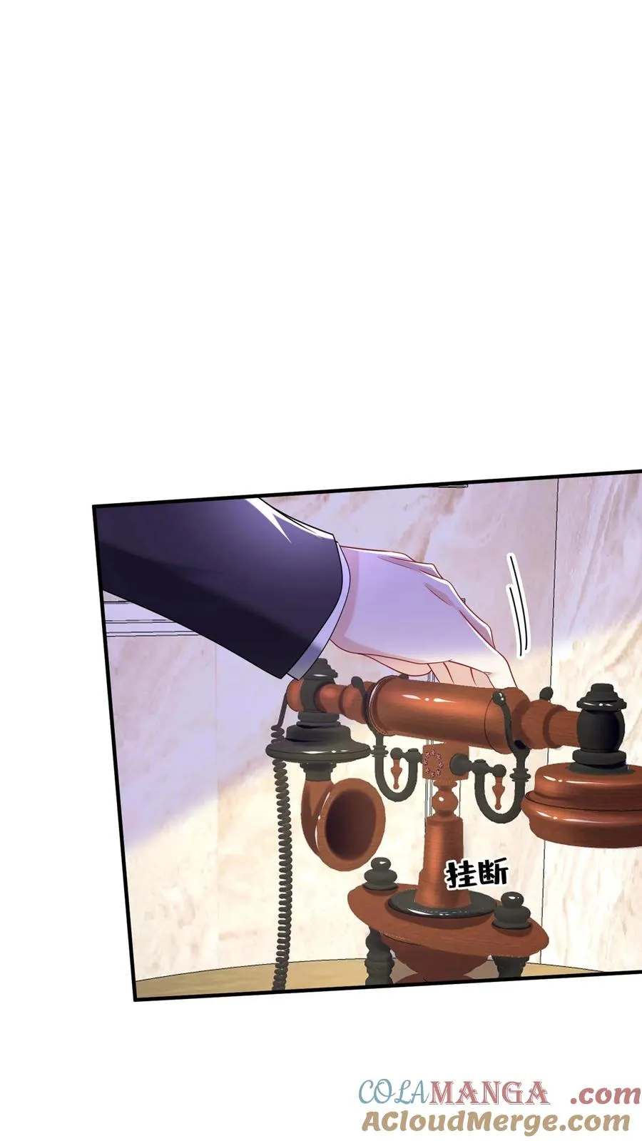 第146话 七爷他……去了 第37页