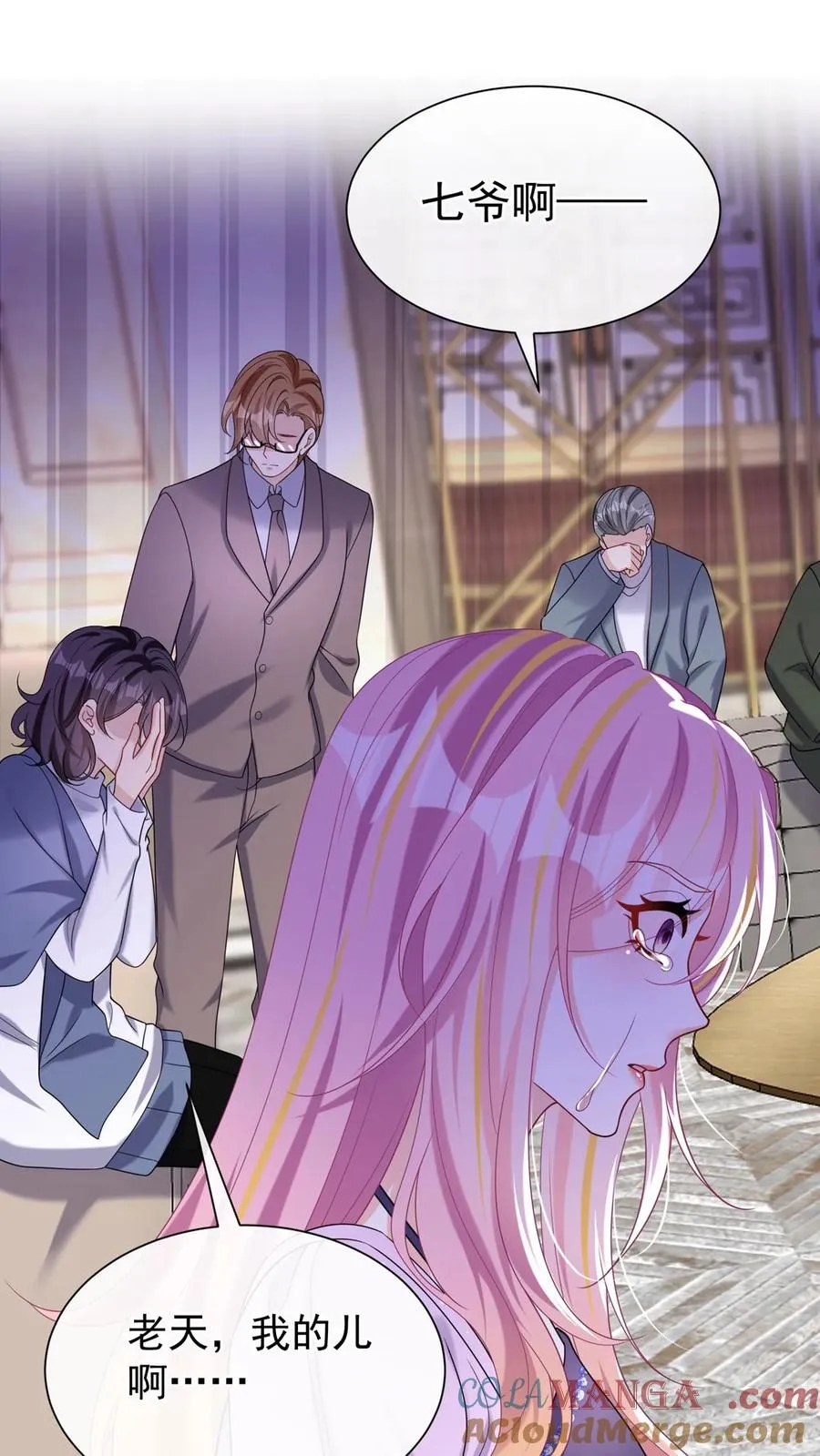第146话 七爷他……去了 第43页