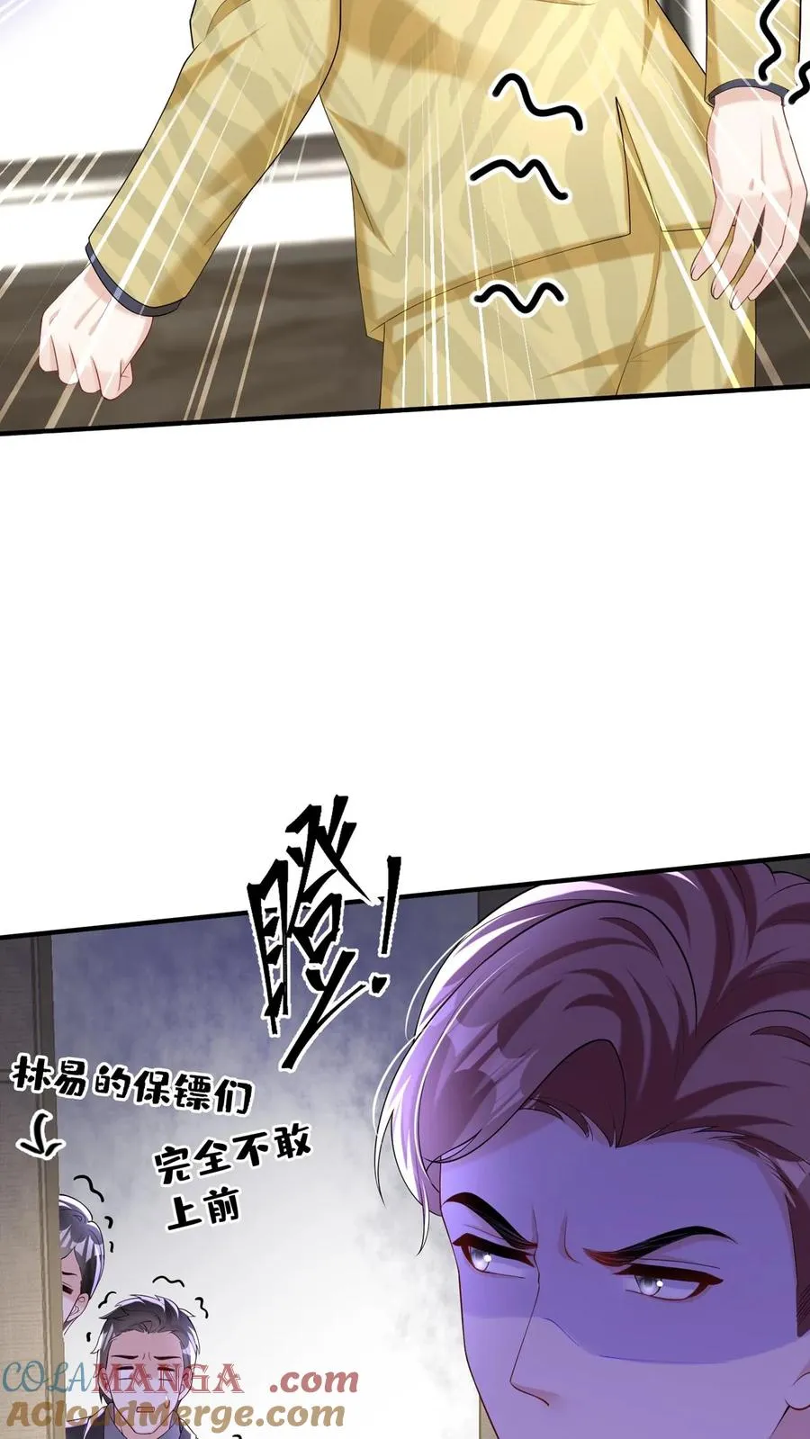 第148话 你脑子是进水了吗 第25页