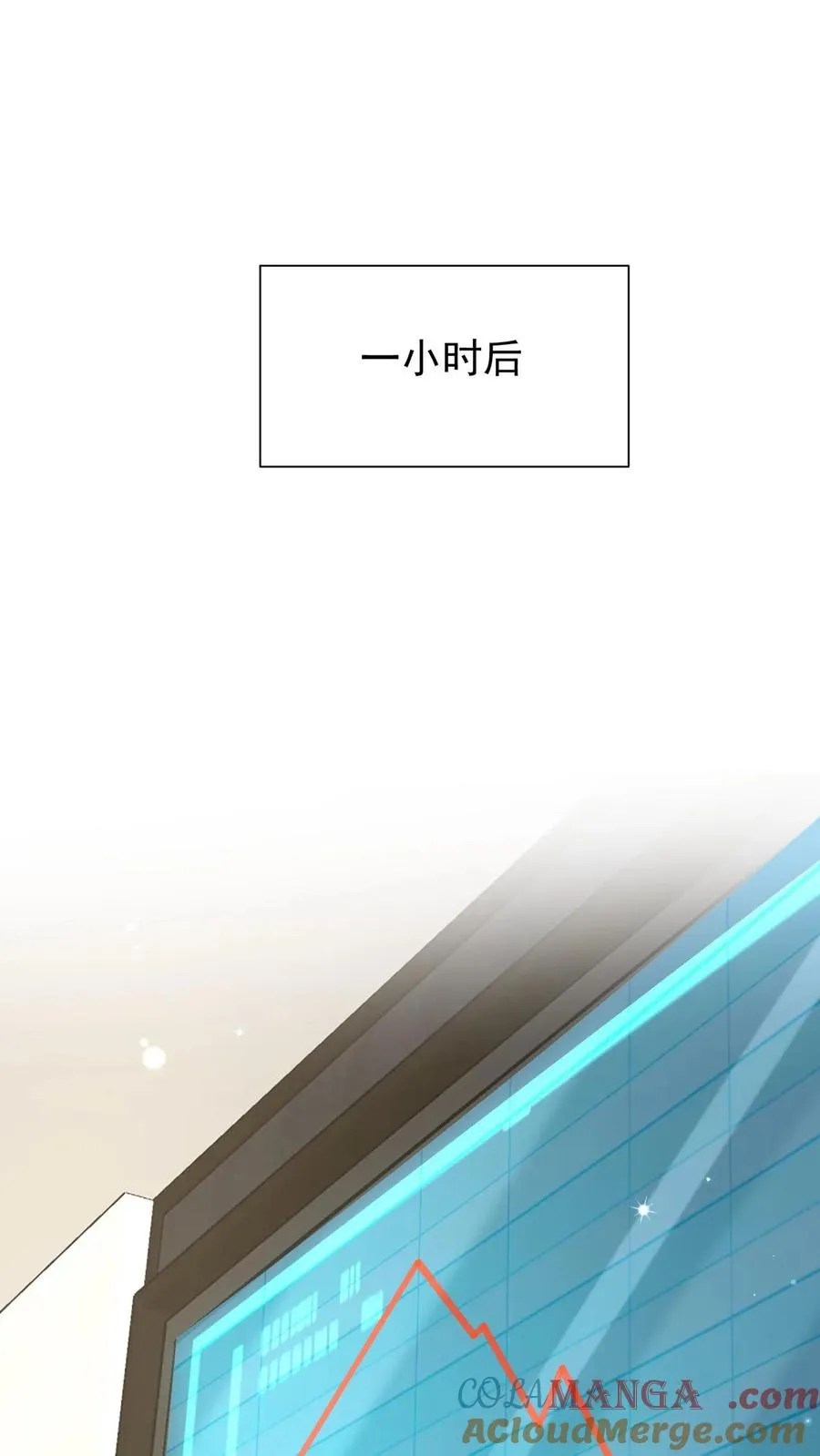 第149话 倒贴都没人要呢 第7页