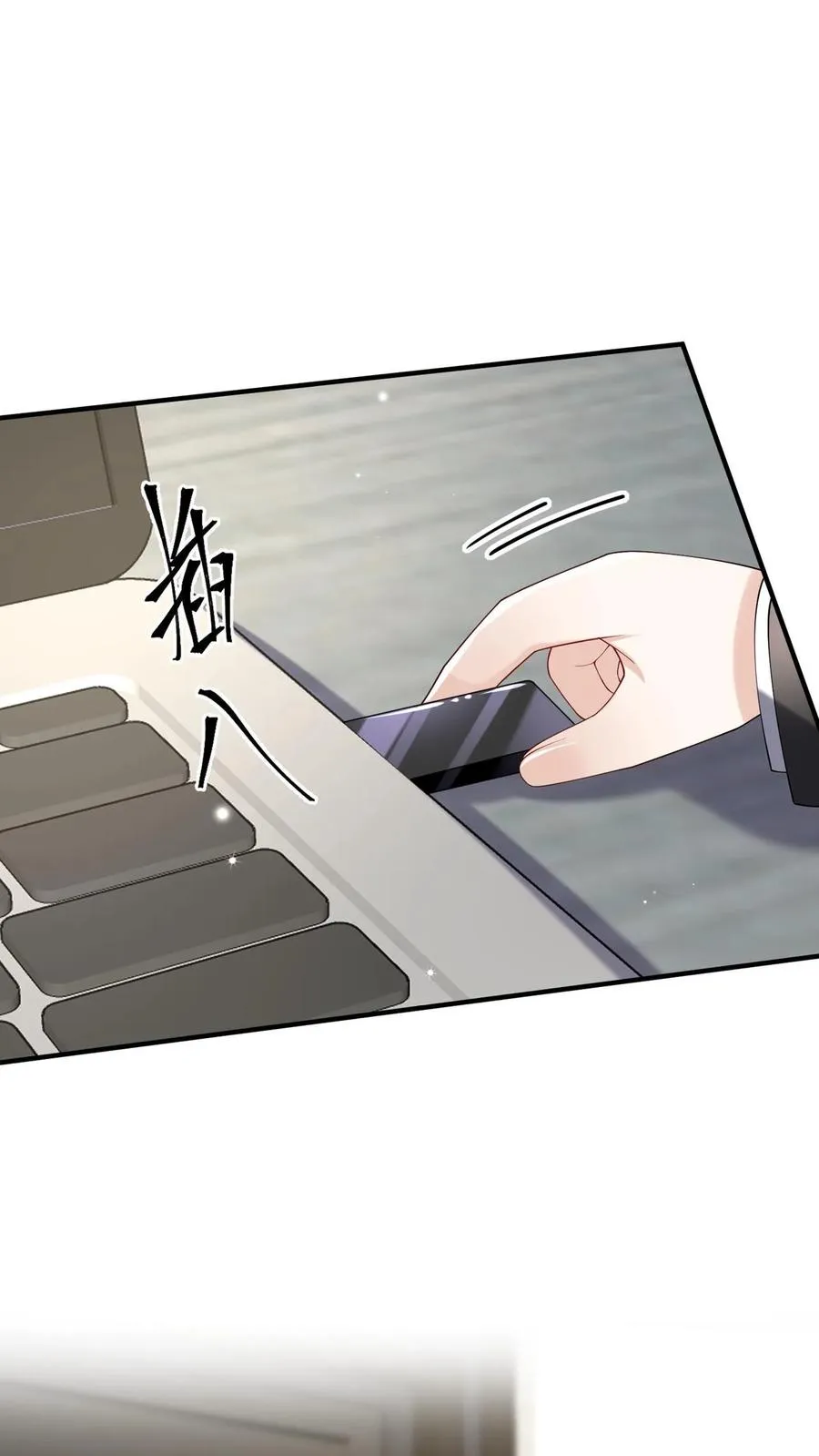 第149话 倒贴都没人要呢 第23页