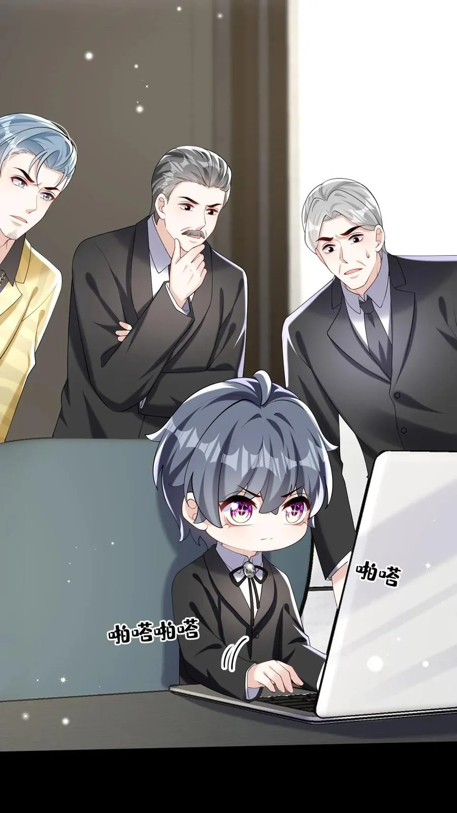第149话 倒贴都没人要呢 第24页