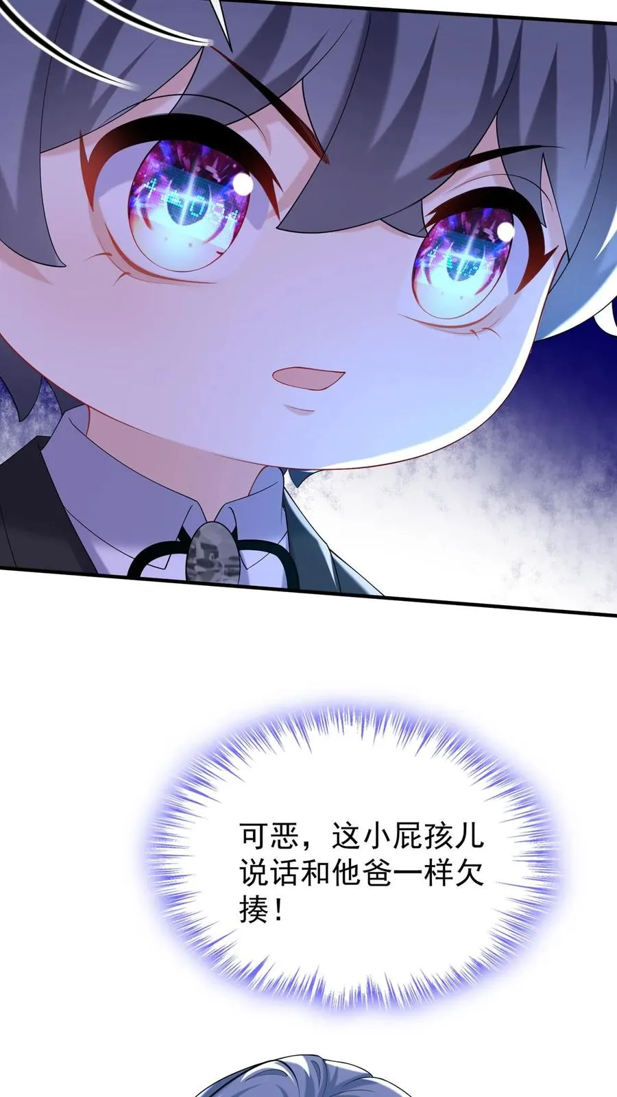 第149话 倒贴都没人要呢 第33页