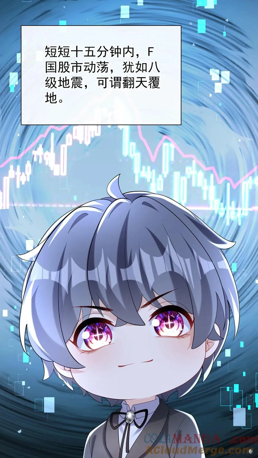 第149话 倒贴都没人要呢 第43页