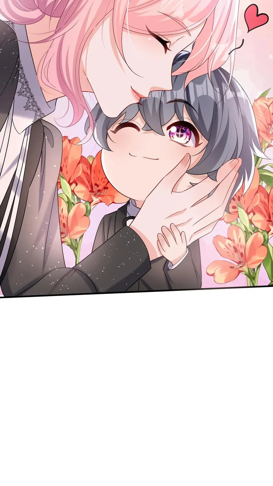 第150话 就她？配么？ 第15页