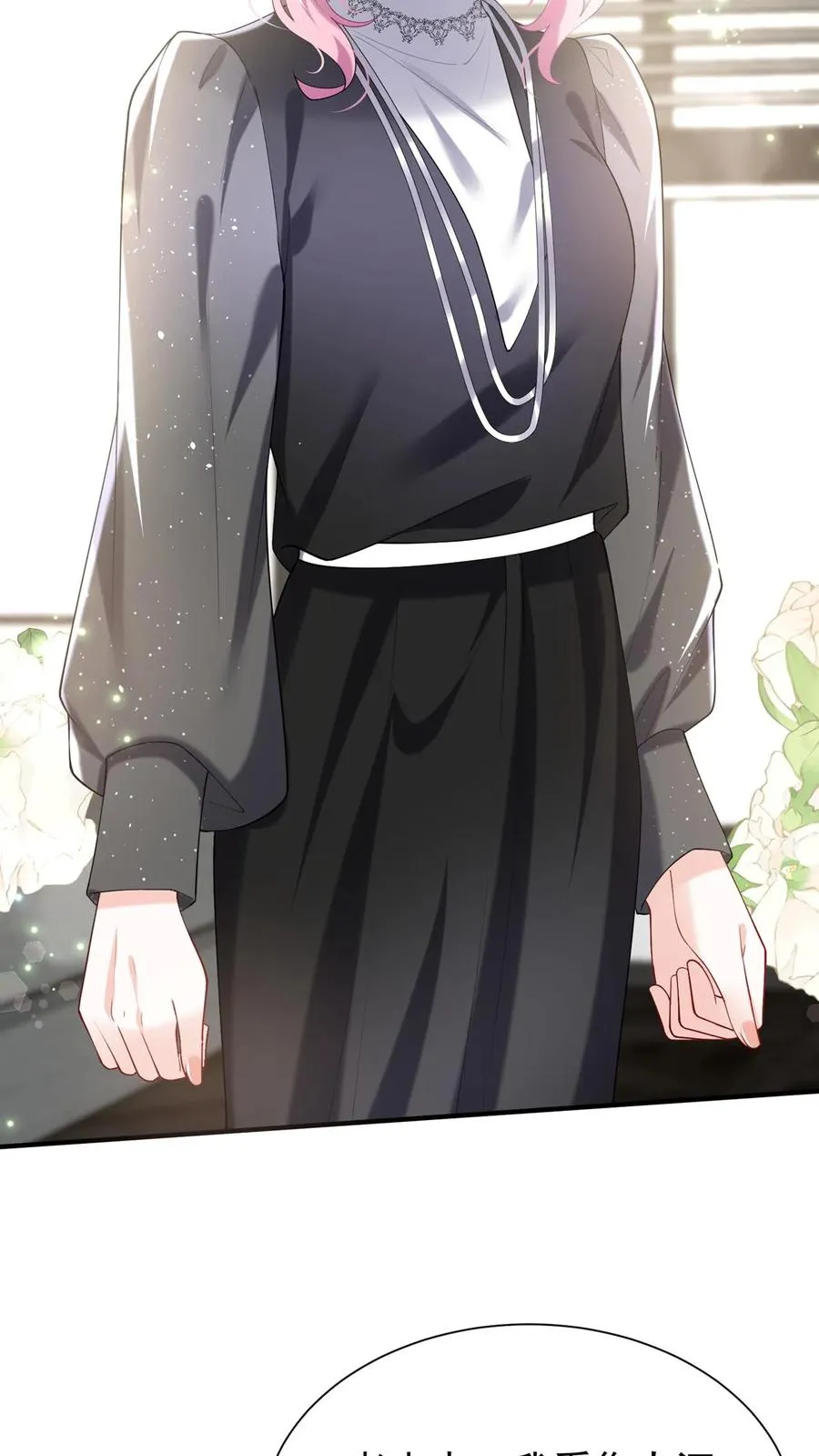 第150话 就她？配么？ 第33页