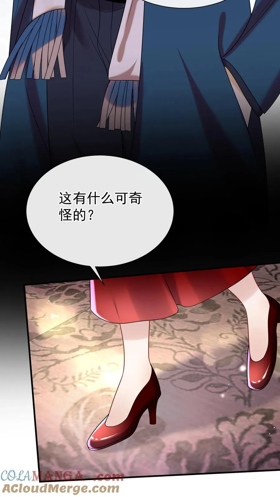 第151话 你当是哄小孩呢？ 第13页