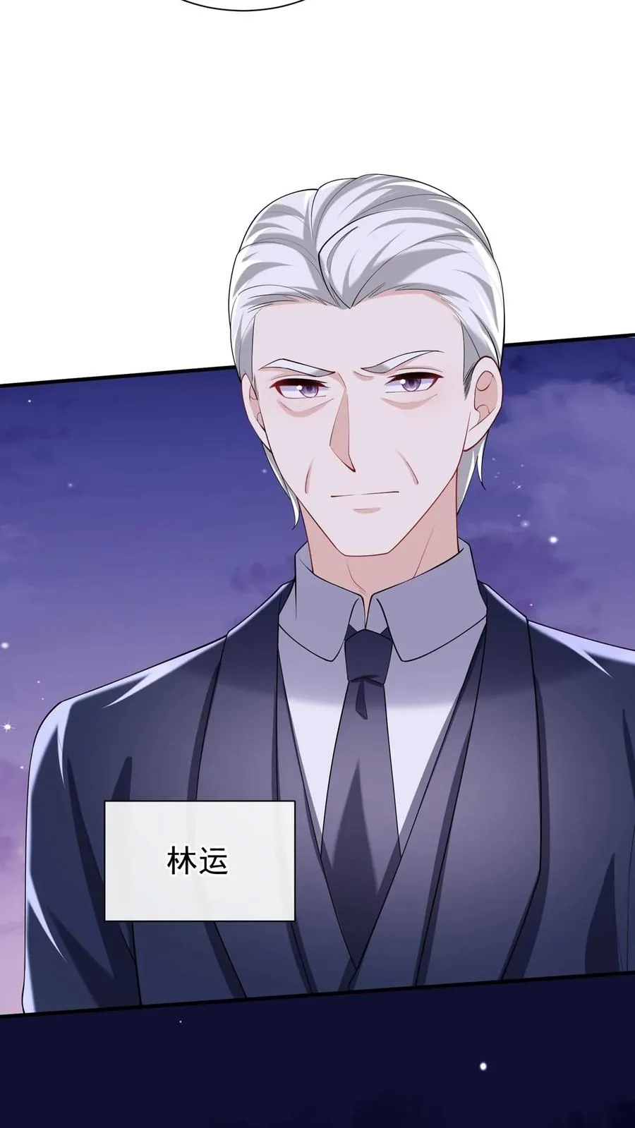 第151话 你当是哄小孩呢？ 第30页