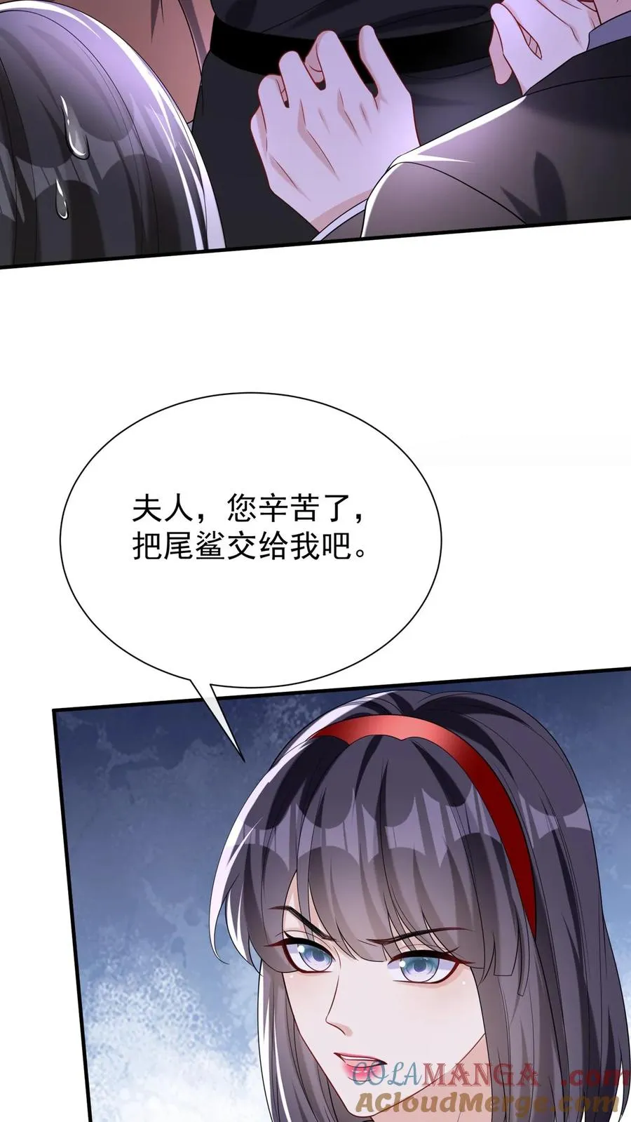第151话 你当是哄小孩呢？ 第40页