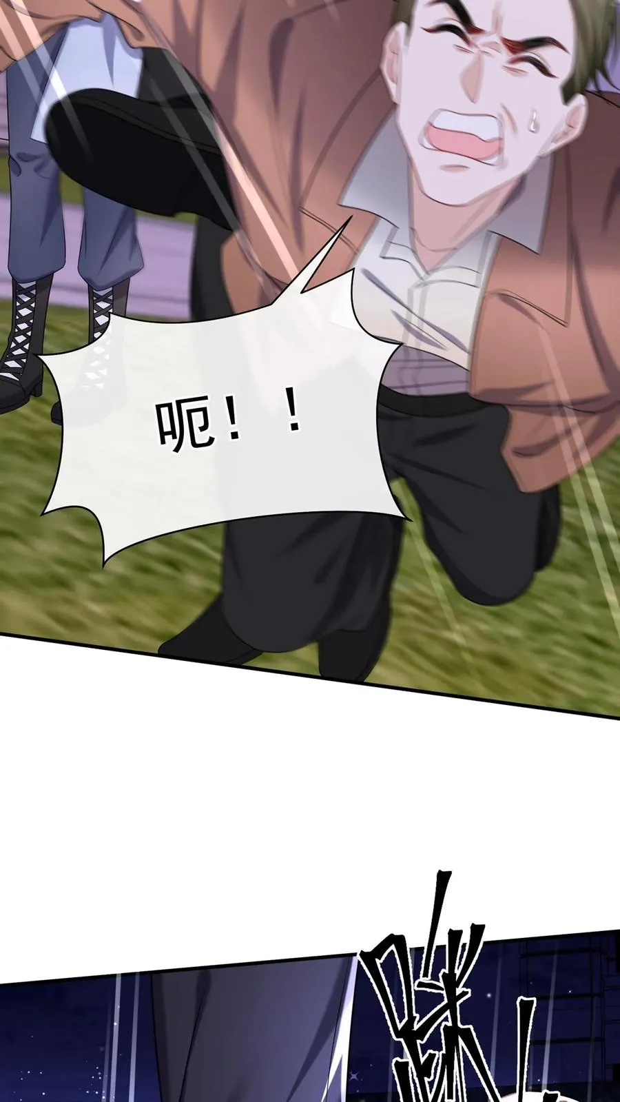 第152话 你居然诈死？！ 第6页