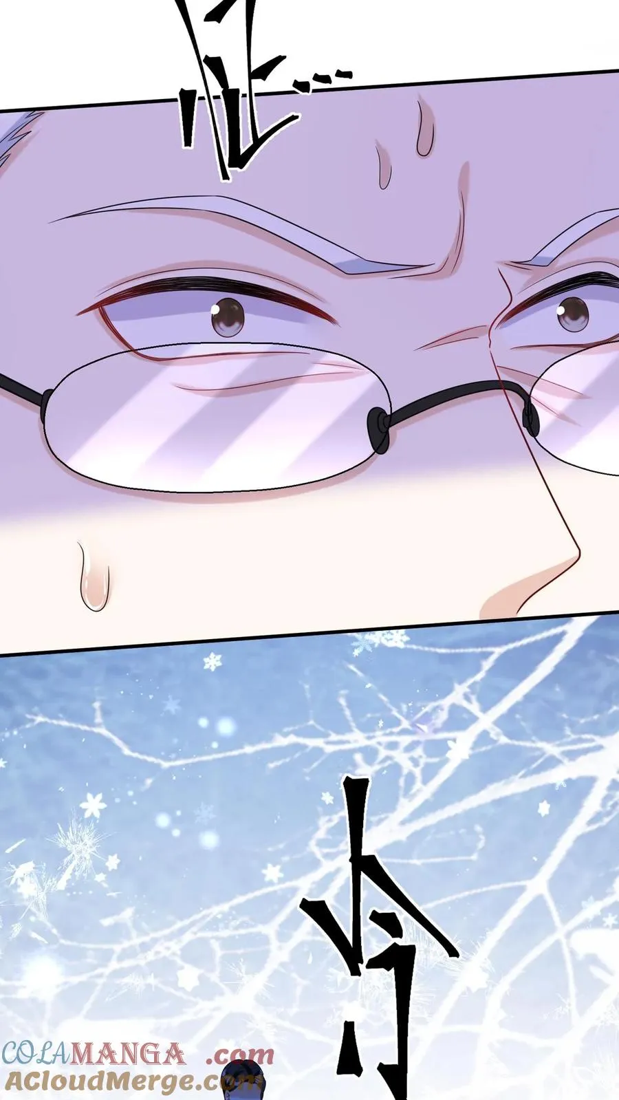 第152话 你居然诈死？！ 第16页