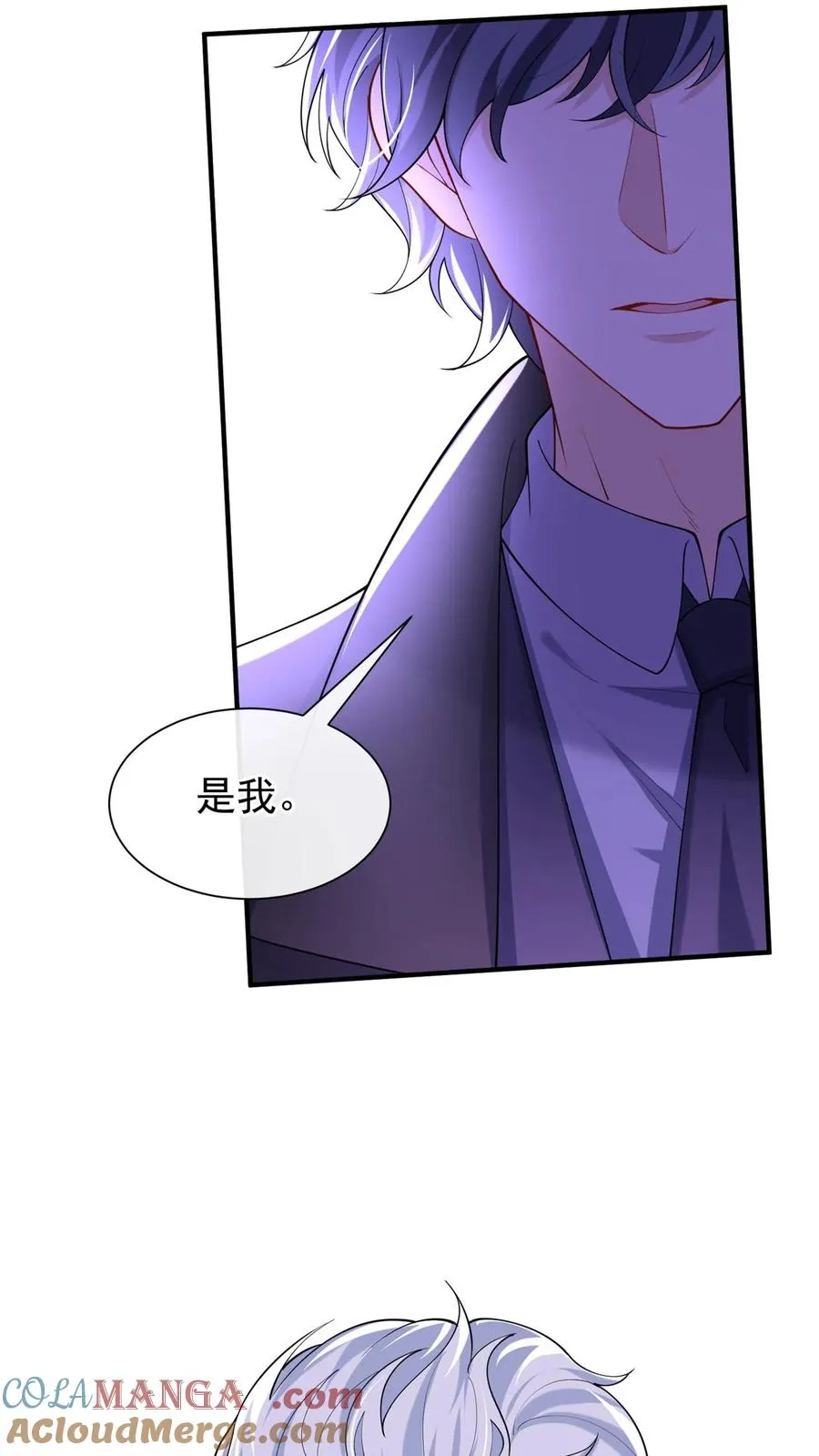 第152话 你居然诈死？！ 第22页