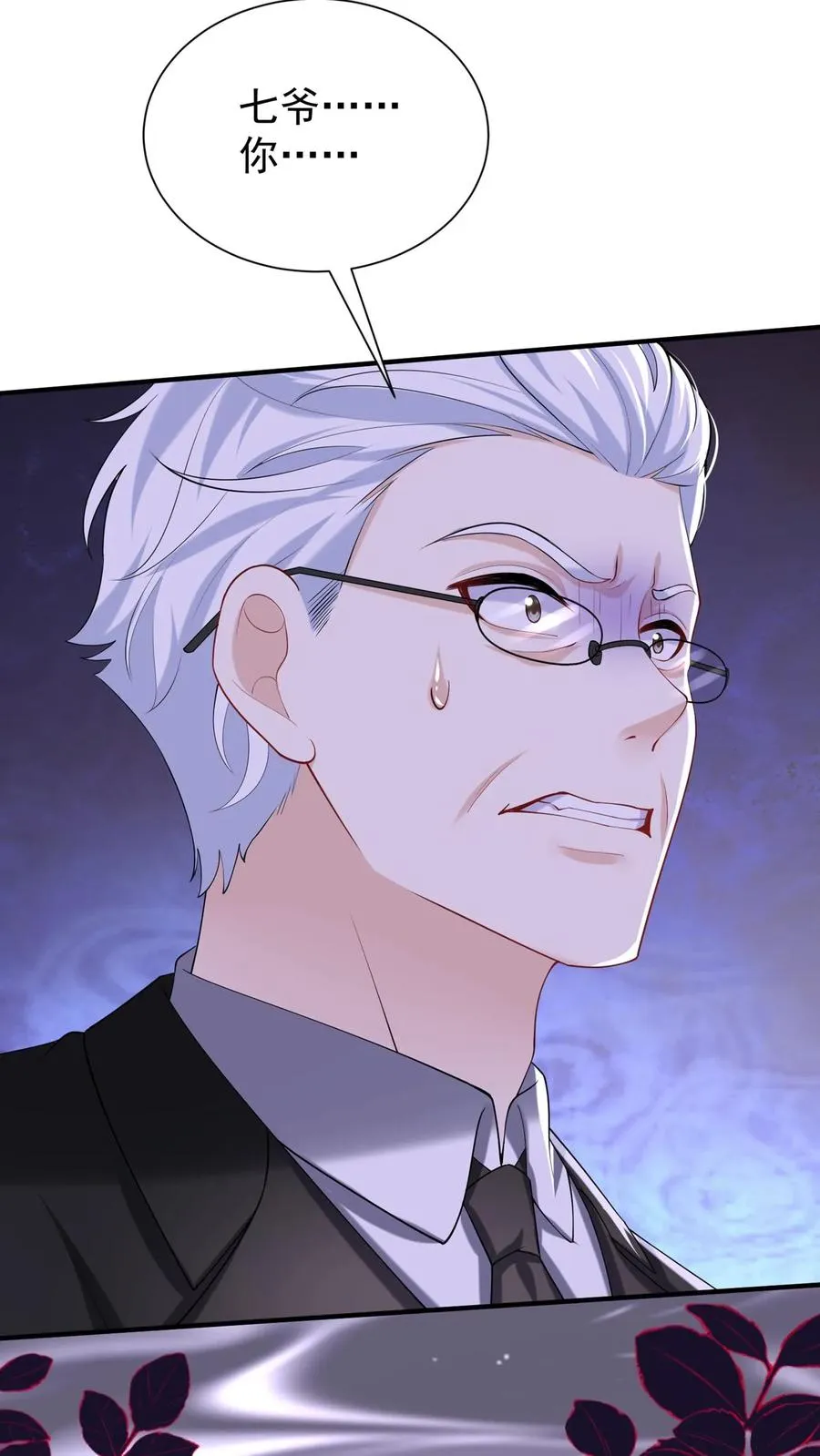 第152话 你居然诈死？！ 第26页