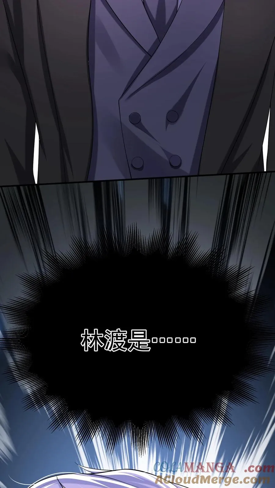 第152话 你居然诈死？！ 第28页