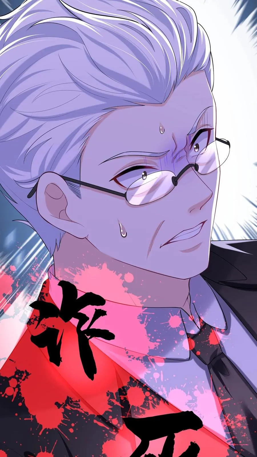 第152话 你居然诈死？！ 第29页