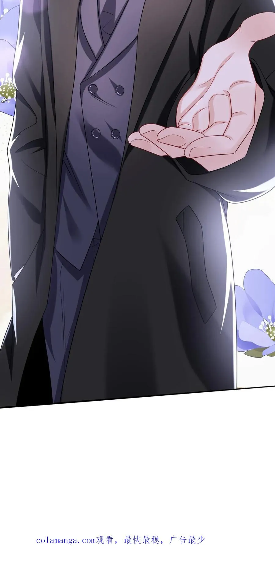 第152话 你居然诈死？！ 第45页