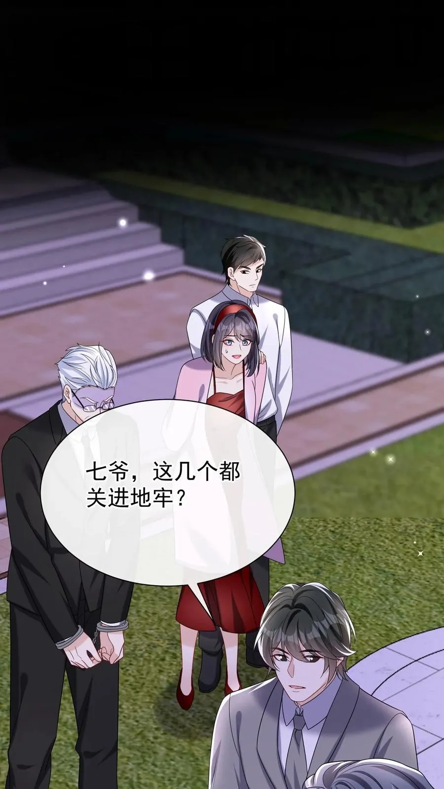 第153话 你这个毒妇！ 第8页
