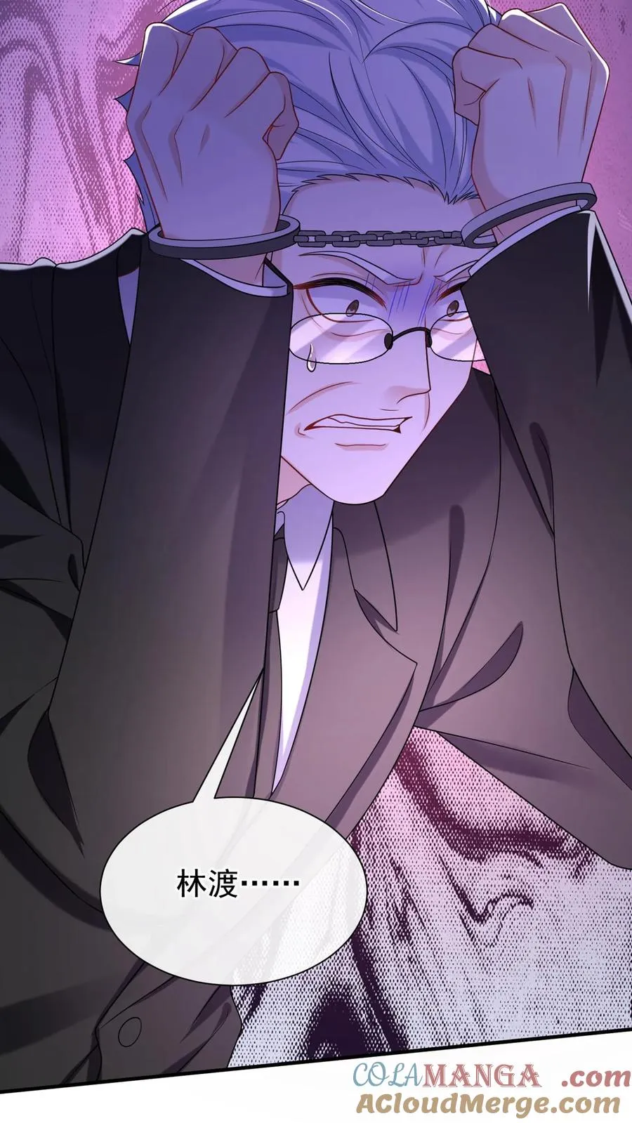第153话 你这个毒妇！ 第22页