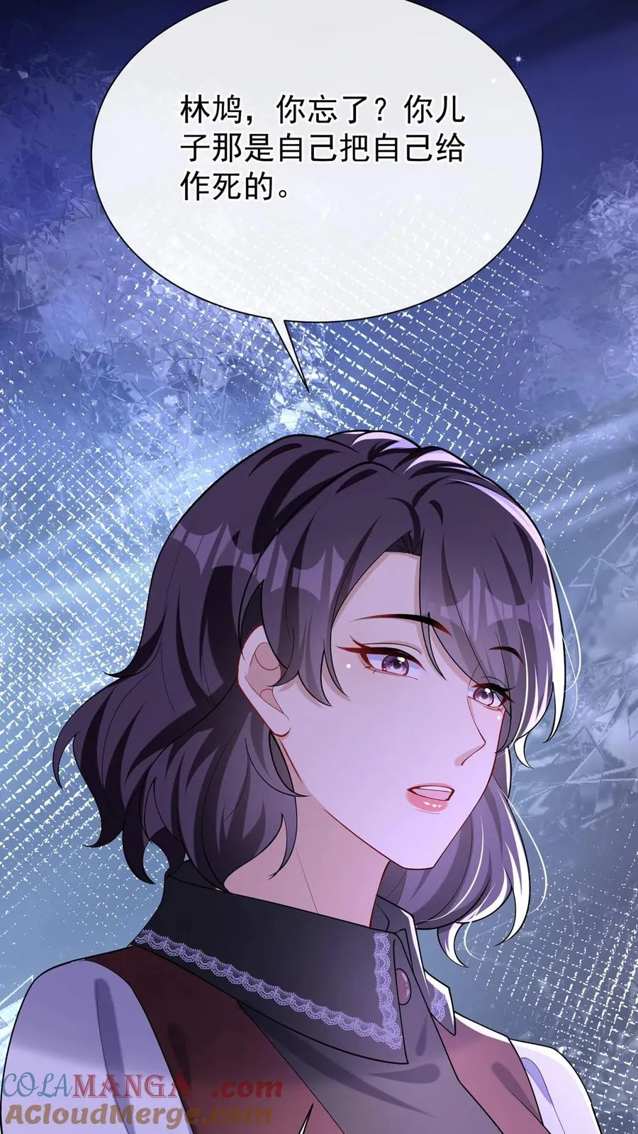 第153话 你这个毒妇！ 第28页