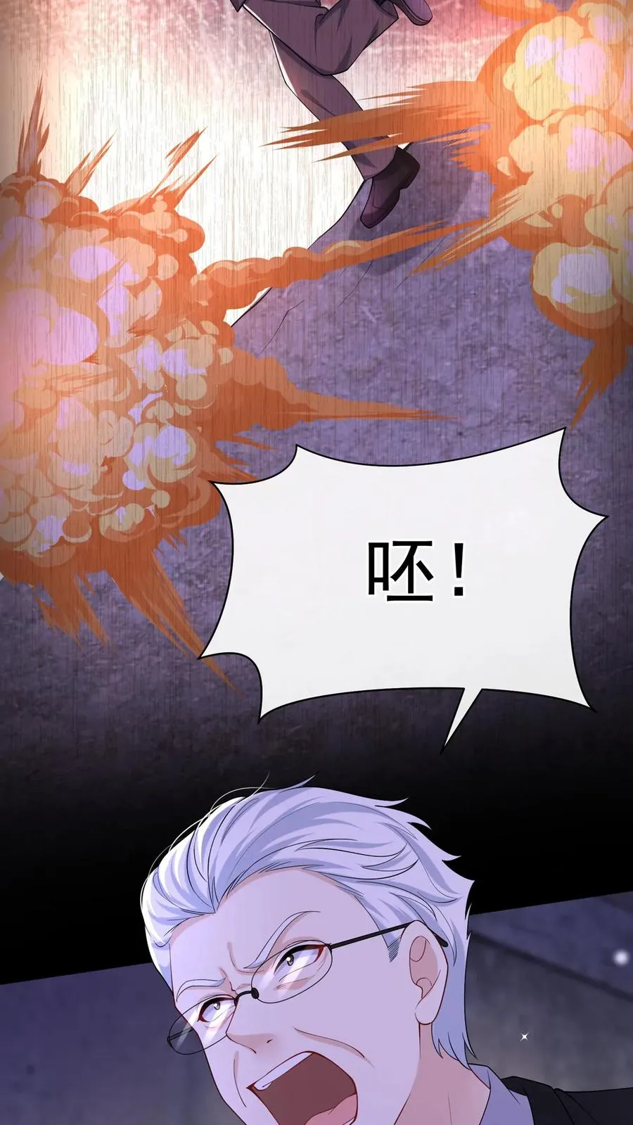 第153话 你这个毒妇！ 第41页