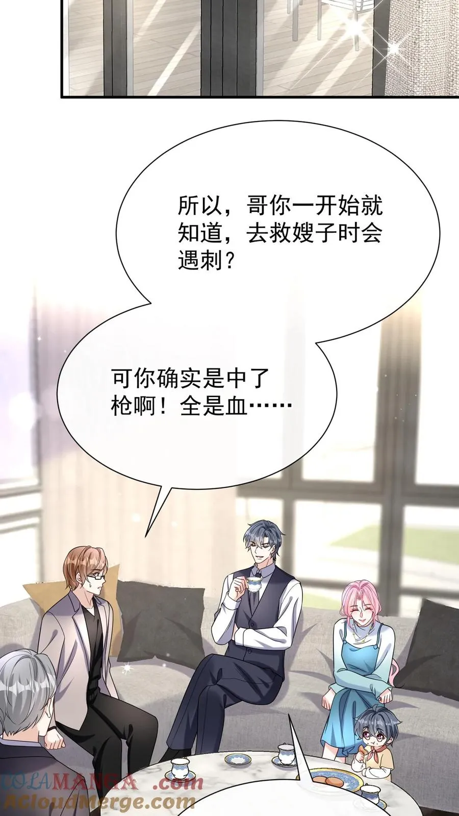 第154话 真是，可怕的一家人 第4页