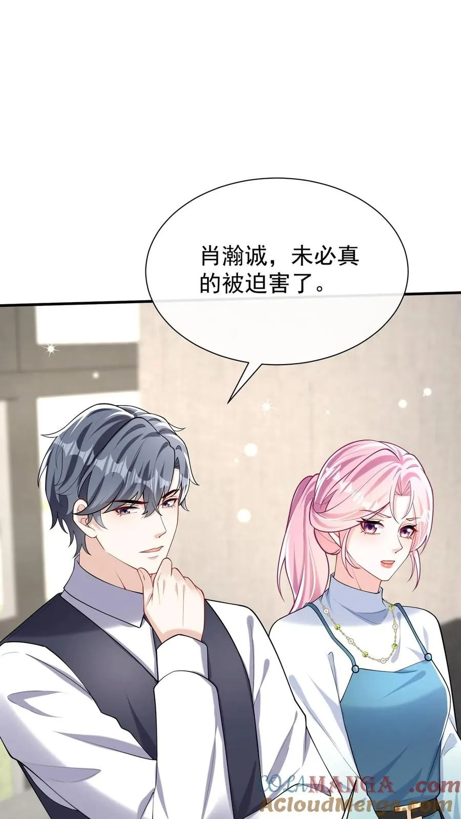 第154话 真是，可怕的一家人 第28页