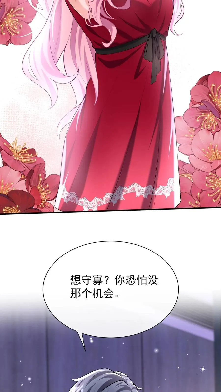 第154话 真是，可怕的一家人 第44页