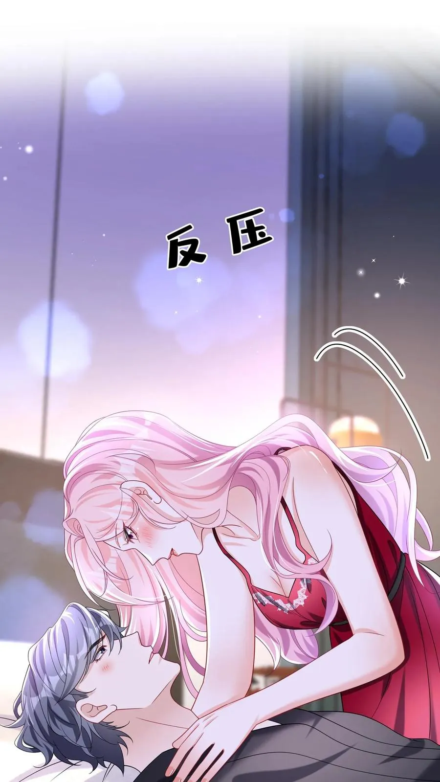第155话 我不会有事的 第18页