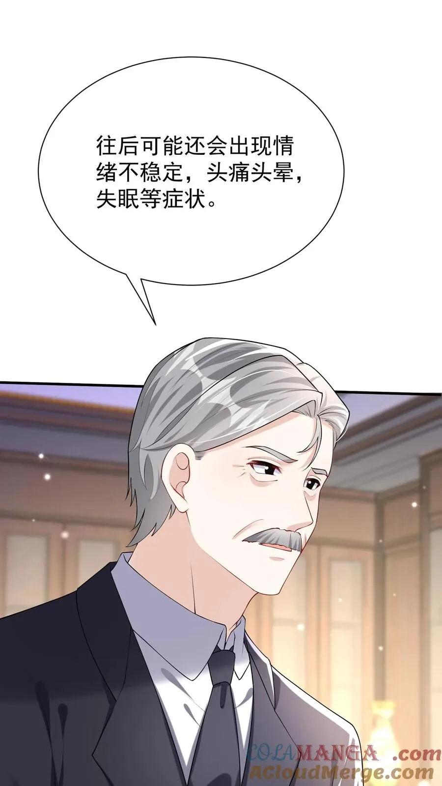 第155话 我不会有事的 第34页
