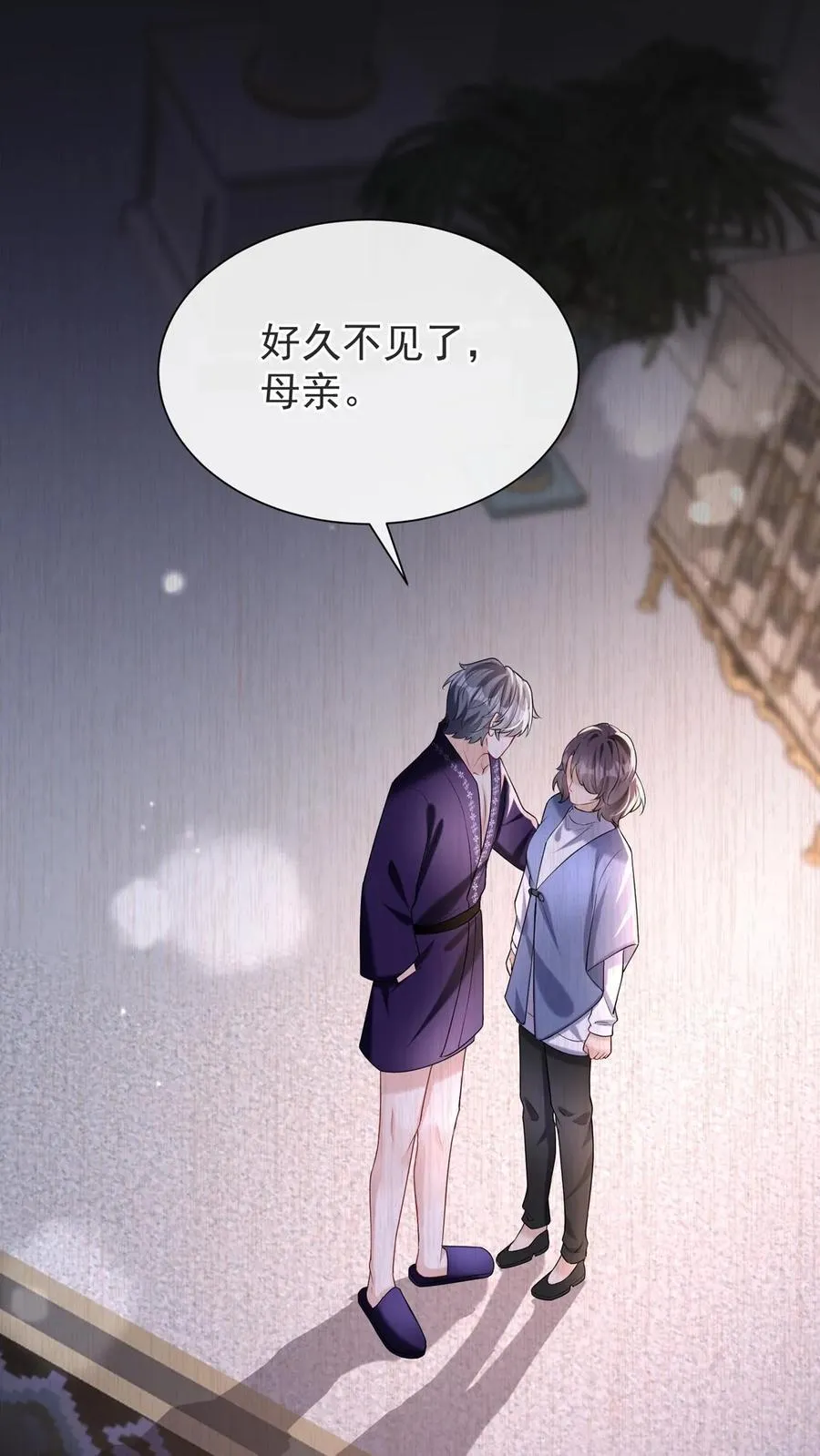 第155话 我不会有事的 第39页
