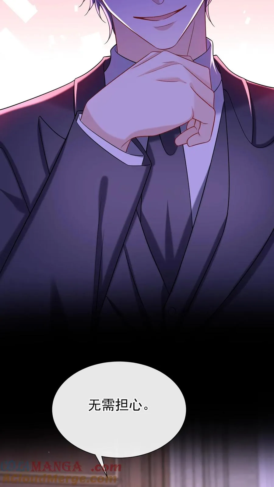 第156话 Z现身了？！ 第10页