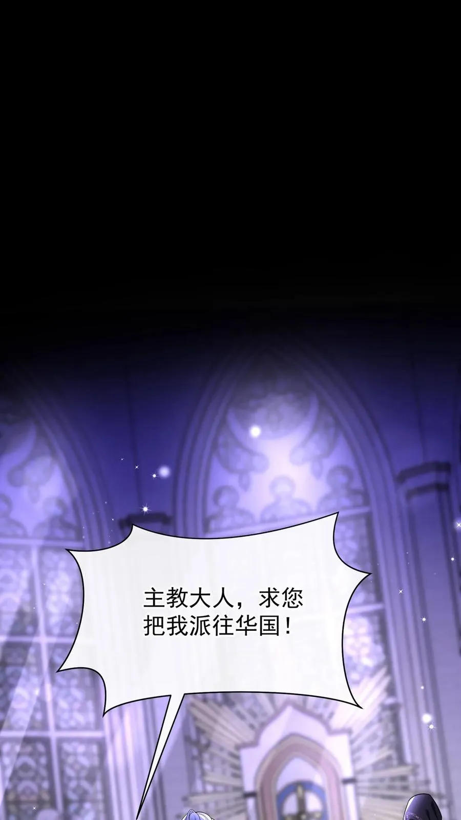 第156话 Z现身了？！ 第15页