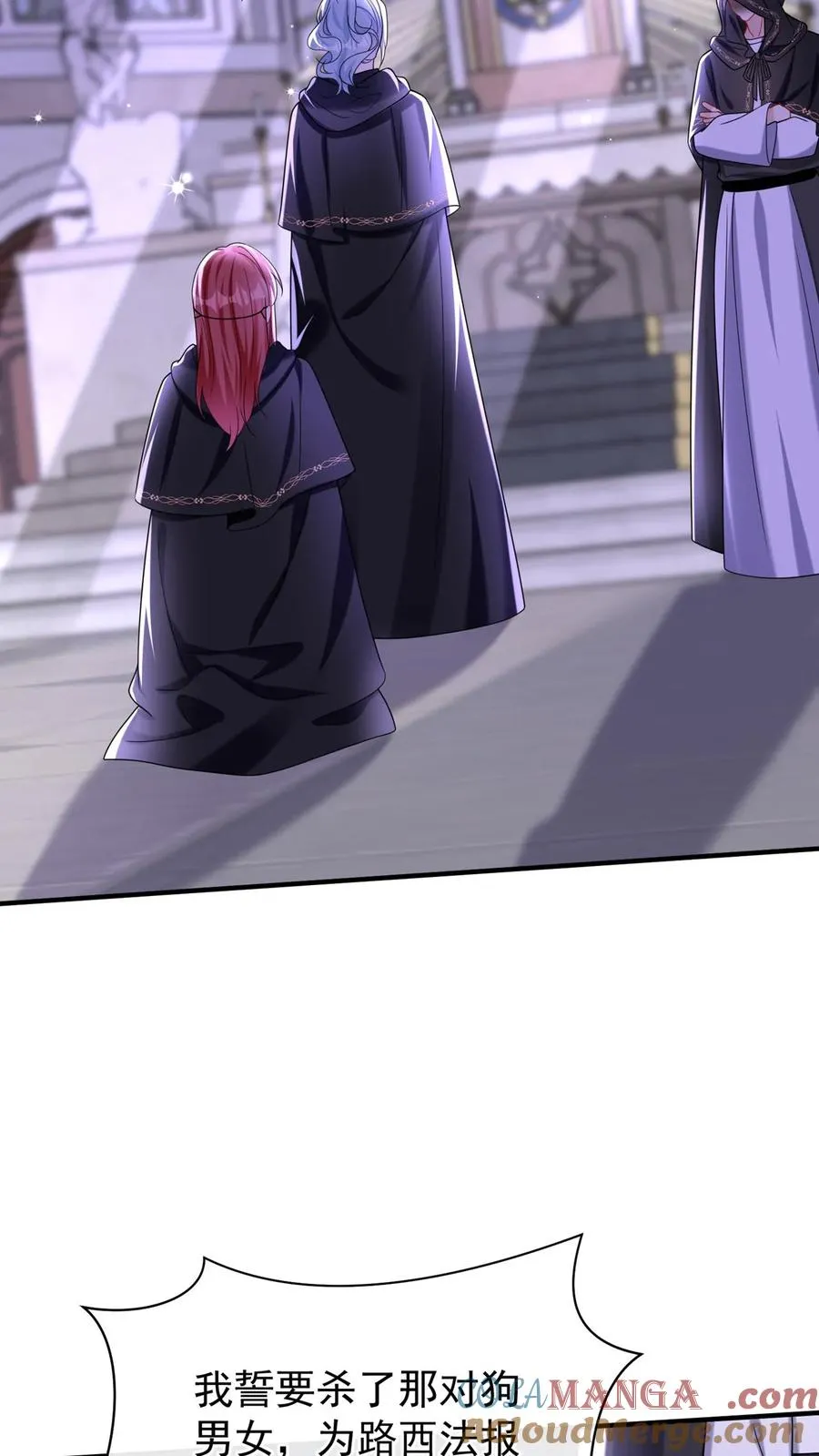 第156话 Z现身了？！ 第16页