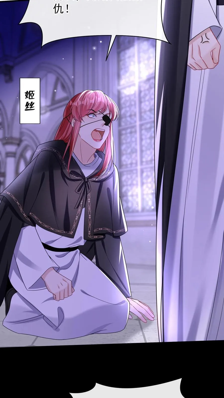 第156话 Z现身了？！ 第17页